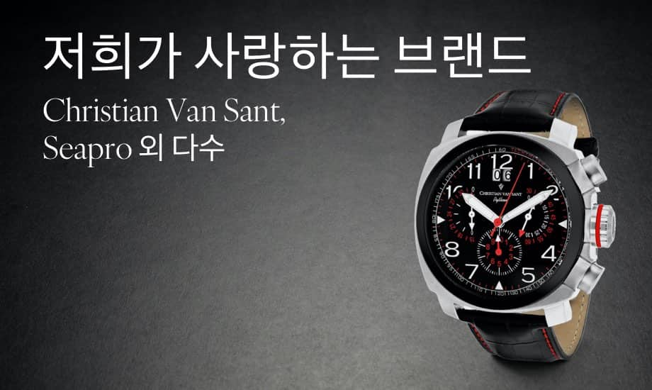 Brand We Love