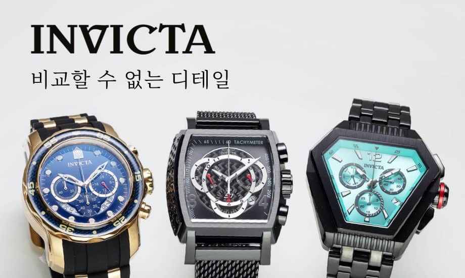 Invicta