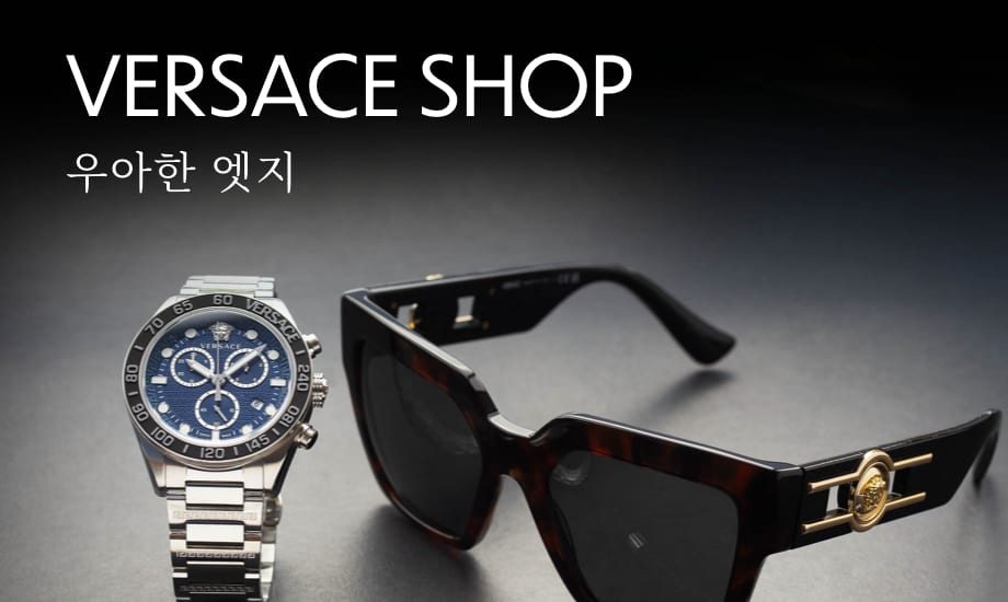 Versace Shop